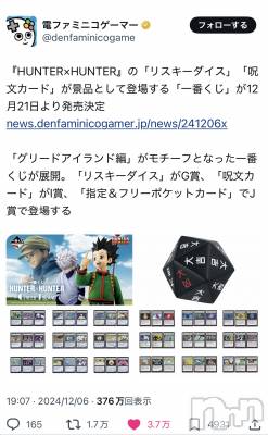 ��ˬ����Х��顦�����CLUB K����Prologue��(����֥���) �椭��12��7���̥�֥����֤ۤ�����������������