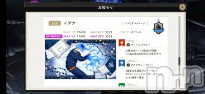 ��ˬ����Х��顦�����CLUB K����Prologue��(����֥���) �椭��12��13���̥�֥�����12��13�� 18��41ʬ�Υ֥�����