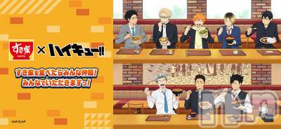 ��ˬ����Х��顦�����CLUB K����Prologue��(����֥���) �椭��2��1���̥�֥�����2��1�� 17��42ʬ�Υ֥�����