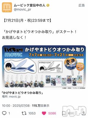 ��ˬ����Х��顦�����CLUB K����Prologue��(����֥���) �椭��7��24���̥�֥����֤�����ޥȥӥ����Ĥ��߼���