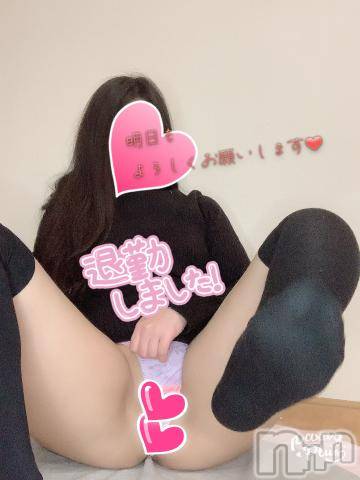 長野人妻デリヘルI LOVE奥様(アイラブオクサマ) さくら(38)の12月10日写メブログ「退勤しました^ ^」