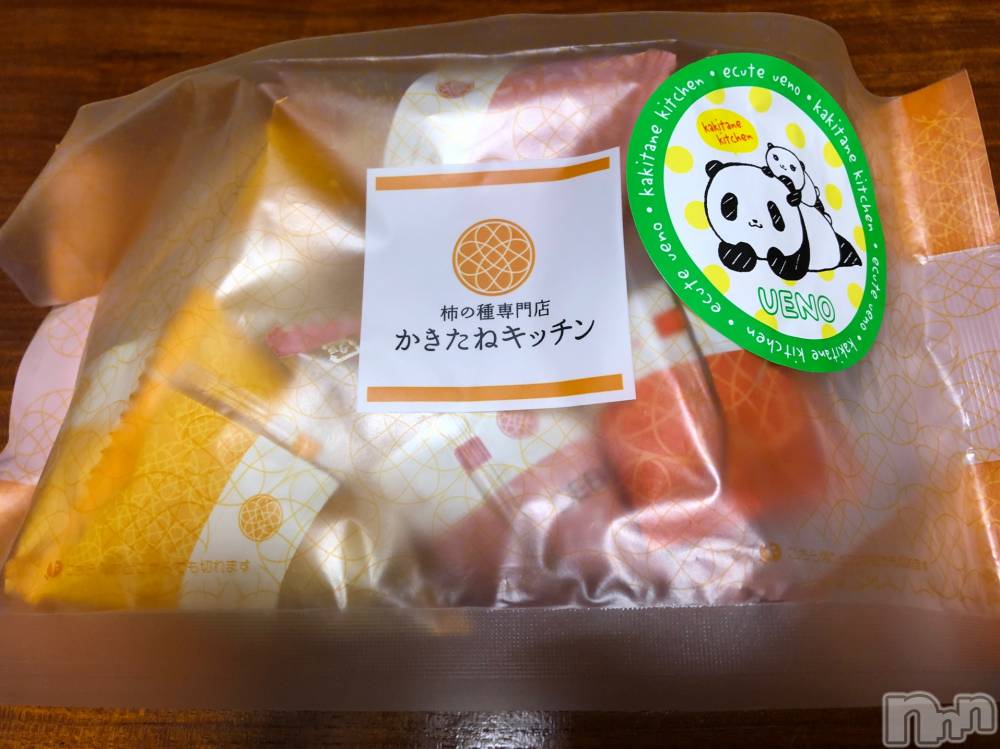 新潟デリヘルすずらん新潟店～ゆっくり長い時間を過ごせるお店～(スズランニイガタテン) 小池ゆうな(32)の6月30日写メブログ「大好きな生を初体験🫣💕」