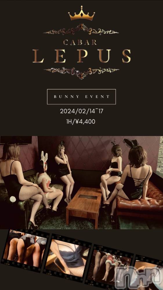 Х顦CABAR LEPUS(Сץ) RENA217̥֥֤ɤʥХˡ󤬤ߤǤ🤤🫶