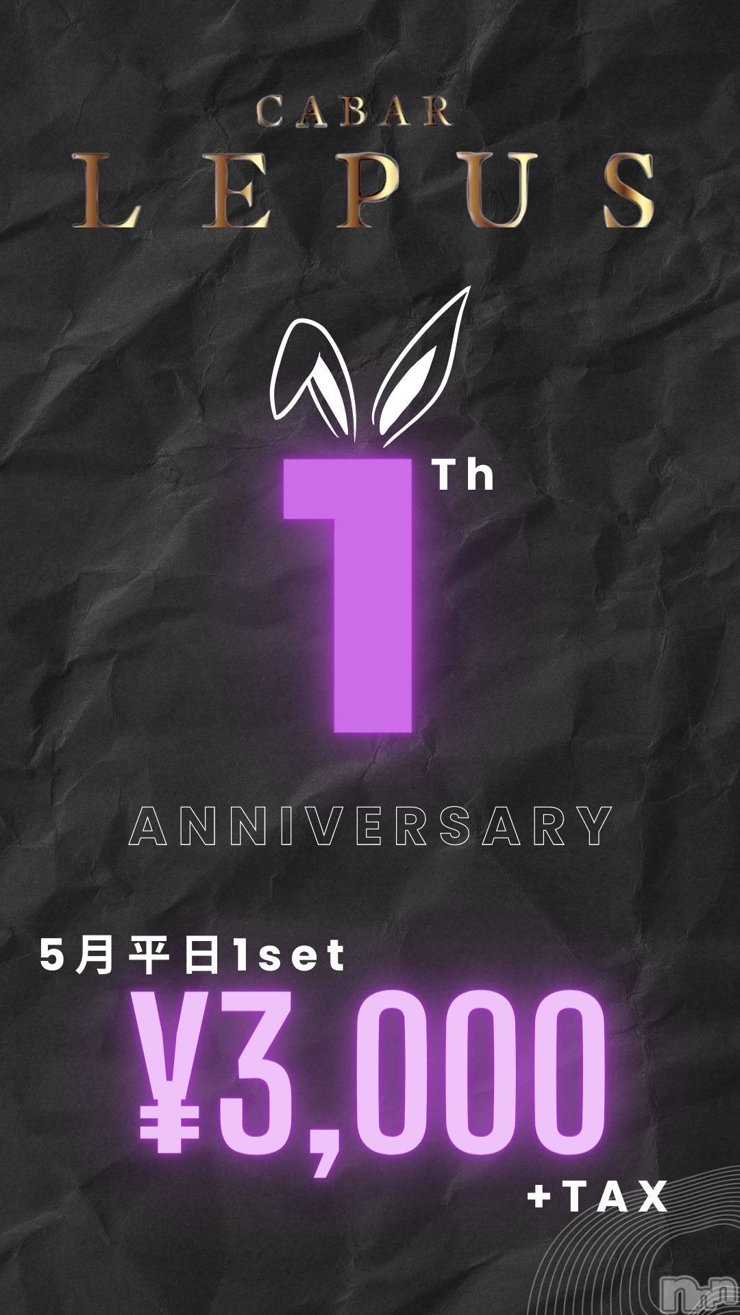 Х顦CABAR LEPUS(Сץ) 2023ǯ510̥֥֤Ĥˡ