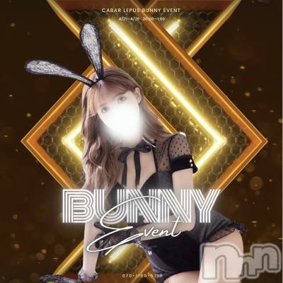 Х顦CABAR LEPUS(Сץ) RENA(24)419ֹ̥֥❕︎❤️‍🔥