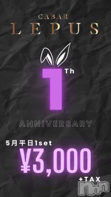 Х顦CABAR LEPUS(Сץ) RENA(24)510̥֥֤Ĥˡ