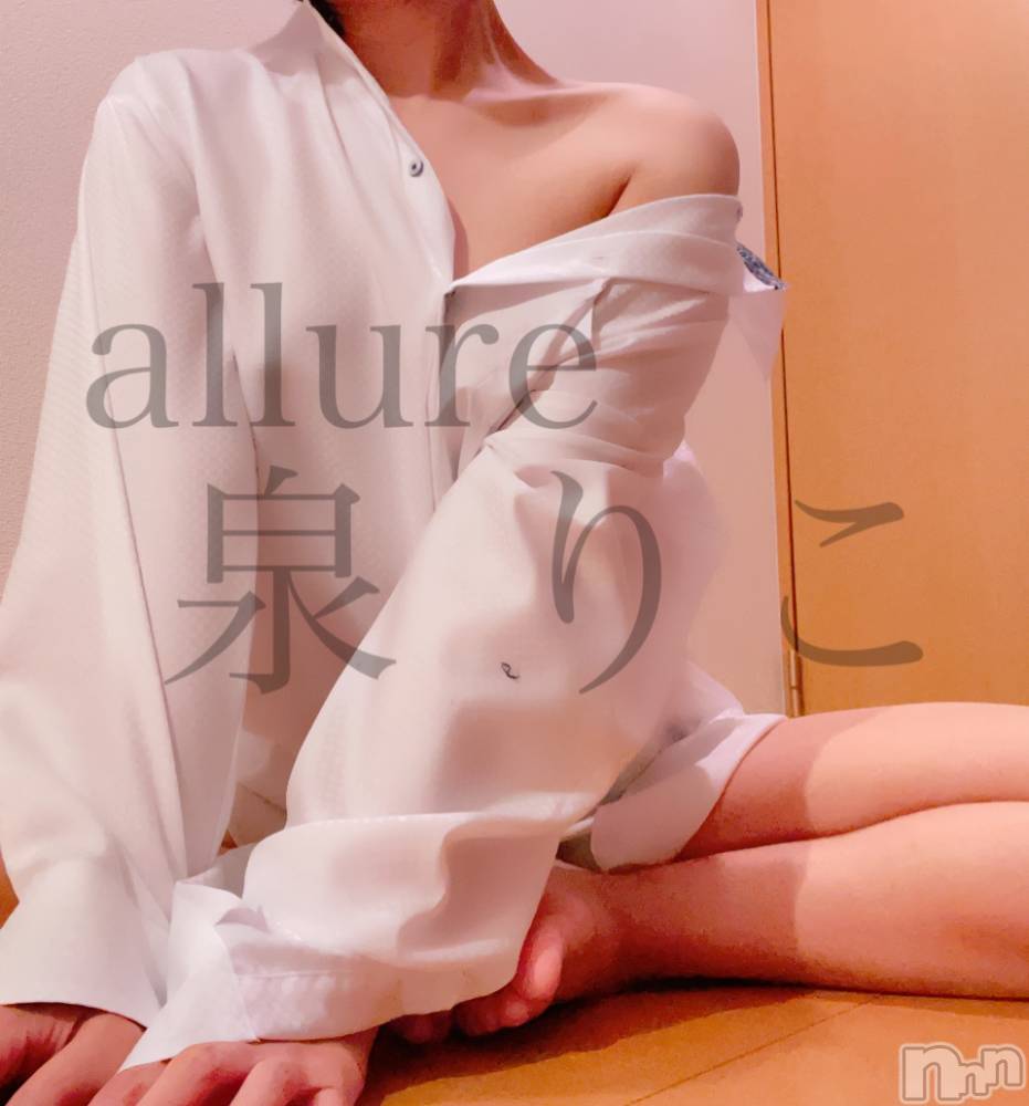 新潟メンズエステallure(アリュール) 泉　りこの10月1日写メブログ「連絡ちょーだいっ♡」