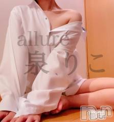 㡦ȯĥꥢ󥺥allure(塼) ꤳ313ֺ̥֥🐯
