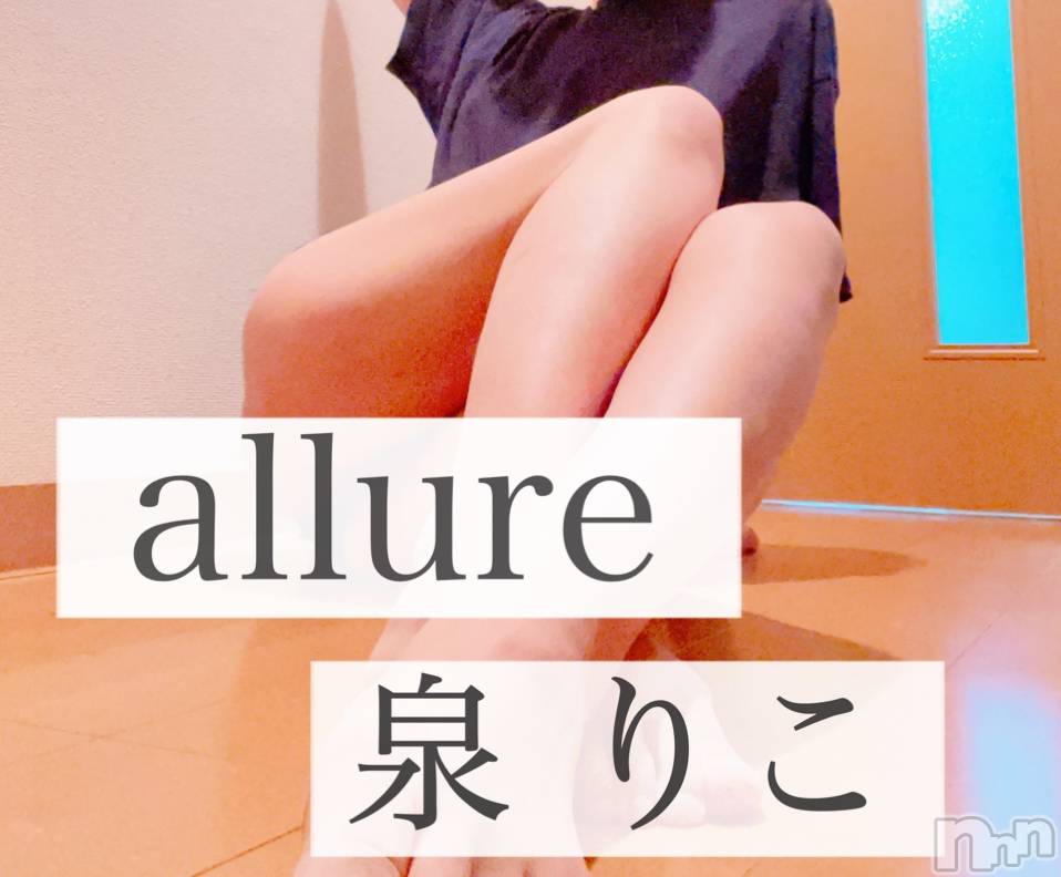 㡦ȯĥꥢ󥺥allure(塼) 2022ǯ63ַ̥֥ʤΤġ