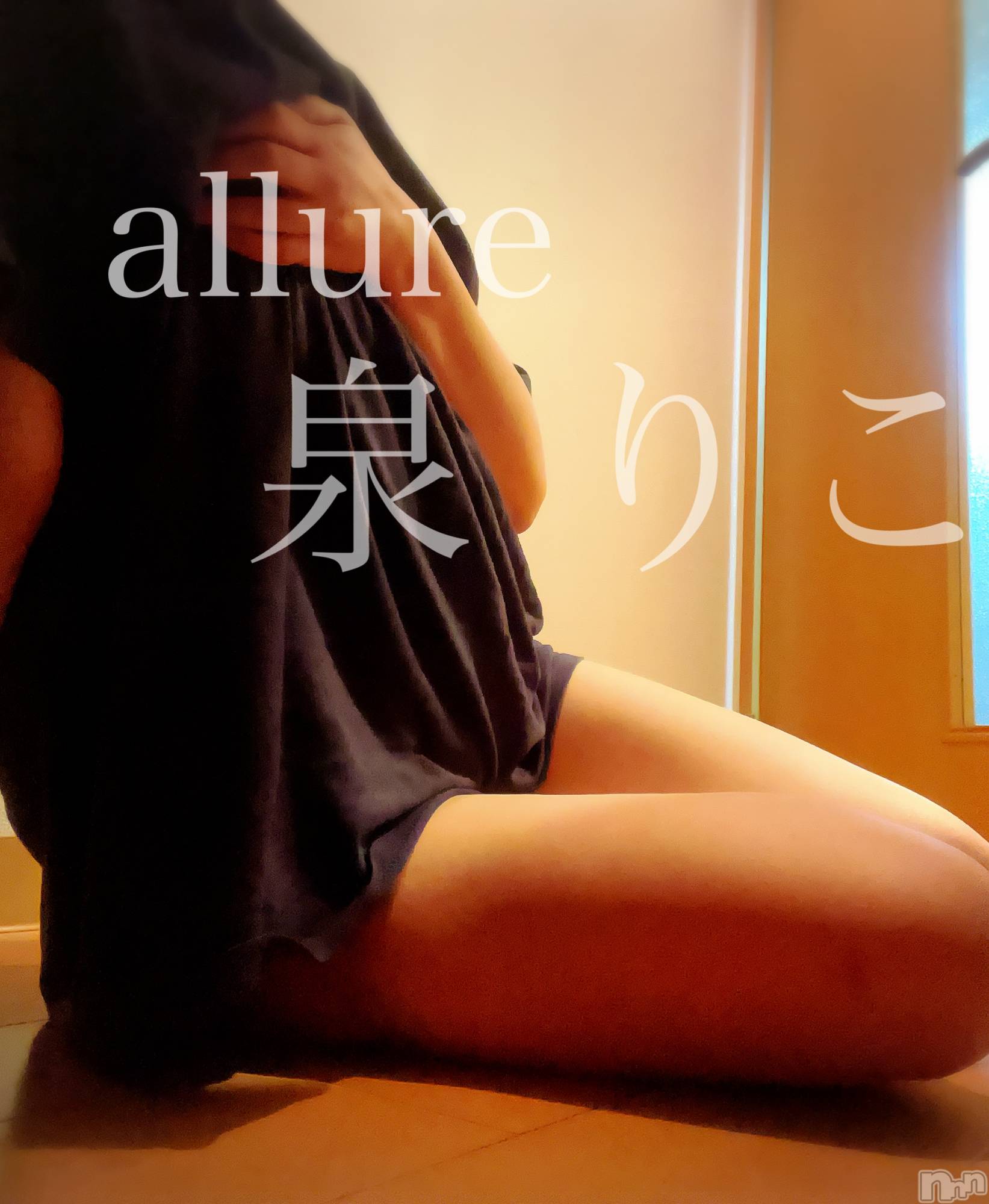 󥺥allure(塼) 2022ǯ118̥֥֥ϥȯ