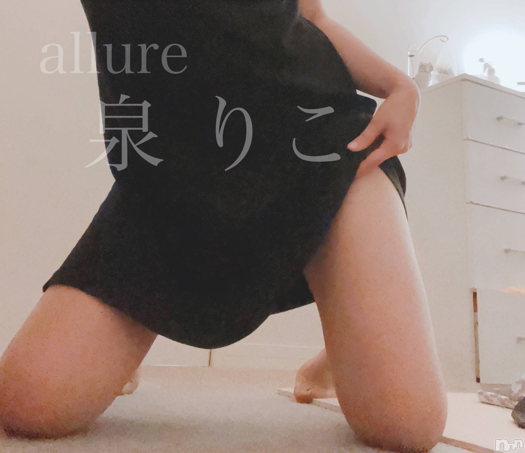 㡦ȯĥꥢ󥺥allure(塼) 2022ǯ1121̥֥ī
