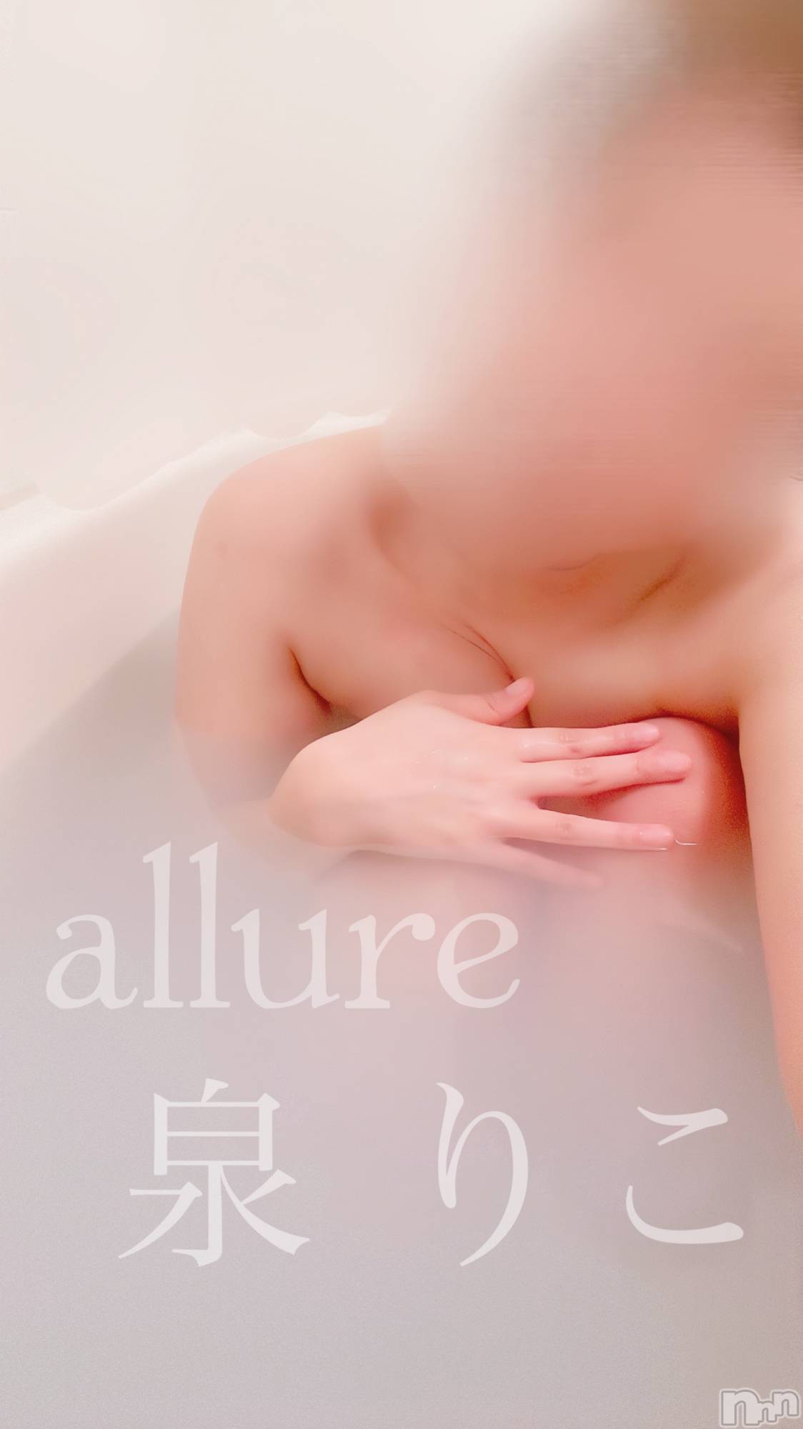 㡦ȯĥꥢ󥺥allure(塼) 2023ǯ126ֲ̥֥ʤ♡
