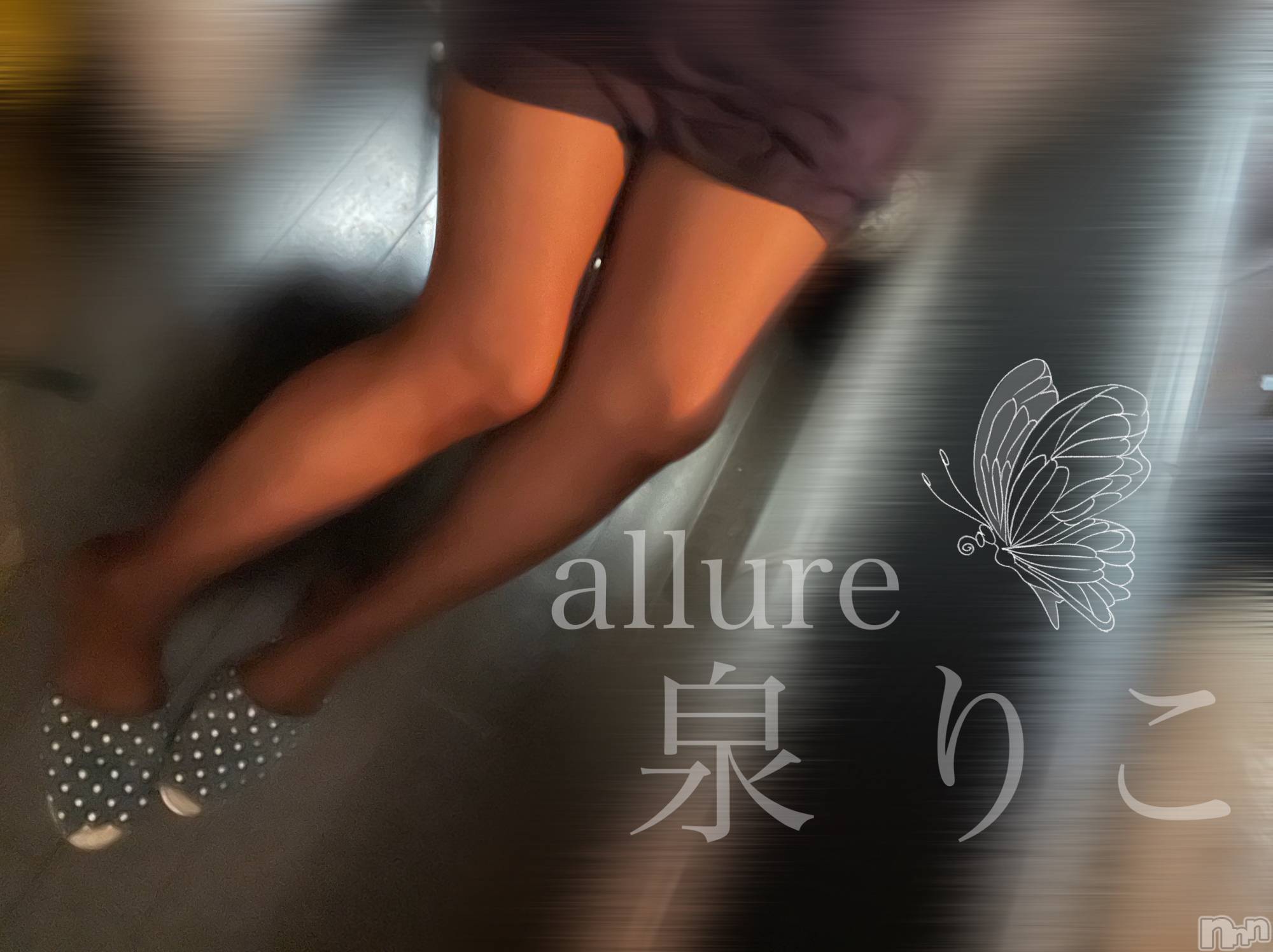 㡦ȯĥꥢ󥺥allure(塼) 2023ǯ1110̥֥֤ޤ쥢顼