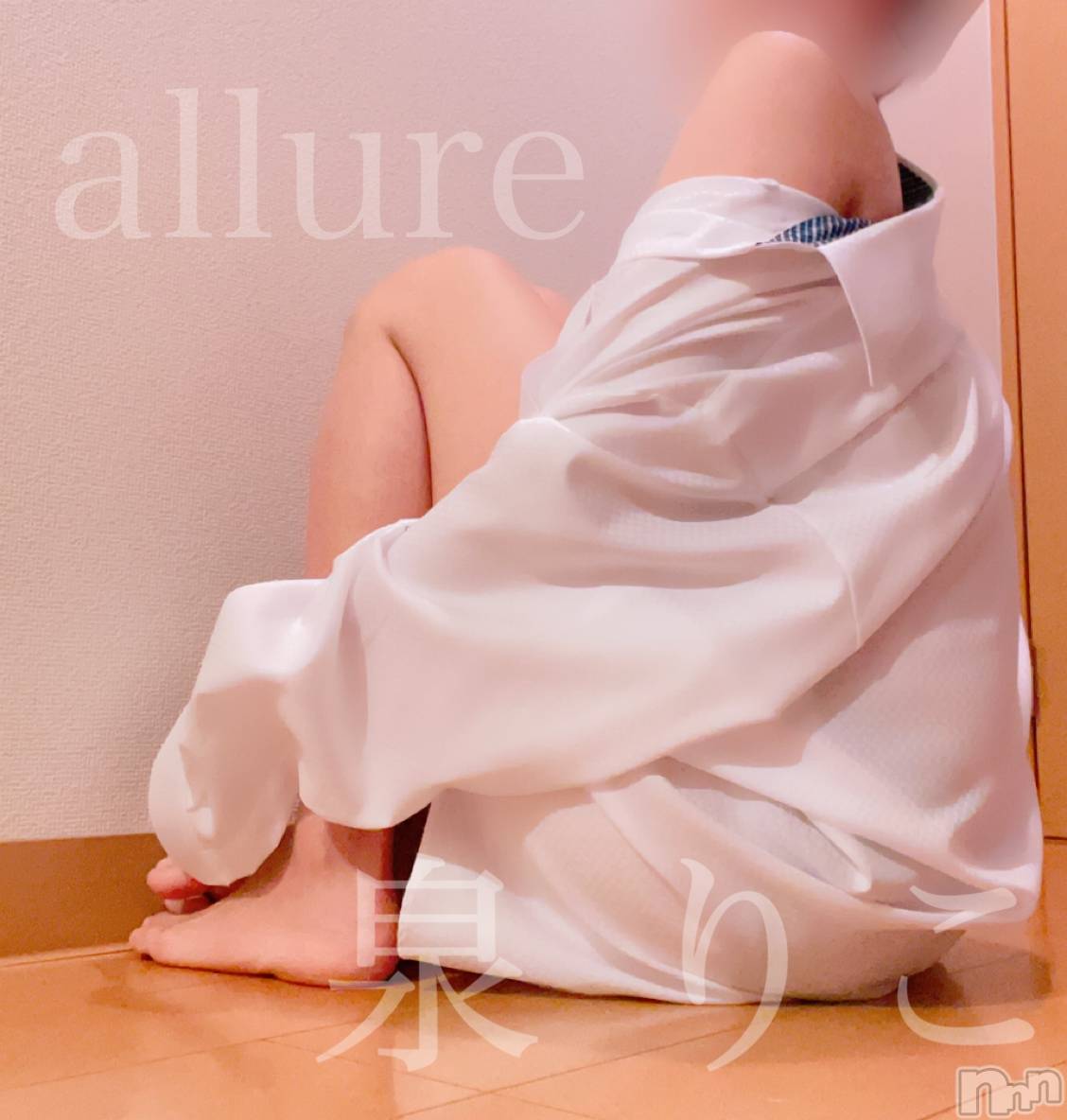 㡦ȯĥꥢ󥺥allure(塼) 2023ǯ1113̥֥֤ͤġ