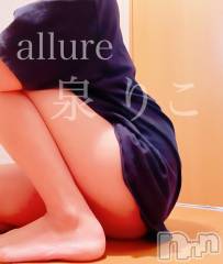 新潟メンズエステallure(アリュール) 泉　りこの7月5日写メブログ「したくなるの…ダメ？」