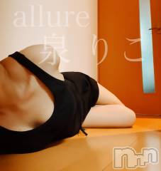 新潟メンズエステallure(アリュール) 泉　りこの8月1日写メブログ「低速からの解放」