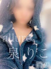 新潟メンズエステallure(アリュール) 泉　りこの7月7日写メブログ「この度、泉 りこ」