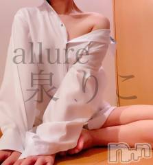 新潟メンズエステallure(アリュール) 魔王　泉の10月1日写メブログ「連絡ちょーだいっ♡」