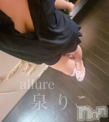 新潟メンズエステallure(アリュール) 魔王　泉の11月12日写メブログ「ググってみたら」