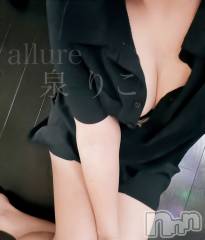 新潟メンズエステallure(アリュール) 魔王　泉の1月26日写メブログ「ジェラシーが欲しい」