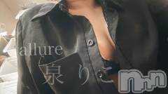 新潟メンズエステallure(アリュール) 魔王　泉の2月12日写メブログ「悶えた顔、好き♡」