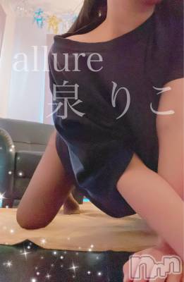 新潟メンズエステ allure(アリュール) 泉　りこ(ヒミツ)の11月5日写メブログ「乳首解放戦線」