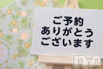 松本発ぽっちゃり ちゃんこ長野　塩尻北IC店(チャンコナガノ　シオジリキタインターチェンジテン) のえる(27)の9月1日写メブログ「9/2 12時～」