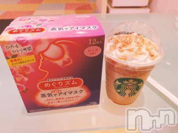 上越デリヘルRICHARD（リシャール）(リシャール) 雛瀬ゆり(23)の12月14日写メブログ「まっさん～」