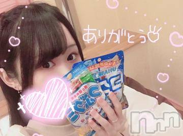 上越デリヘルRICHARD（リシャール）(リシャール) 桐谷あすか(18)の6月8日写メブログ「あんな事やこんなこと???」