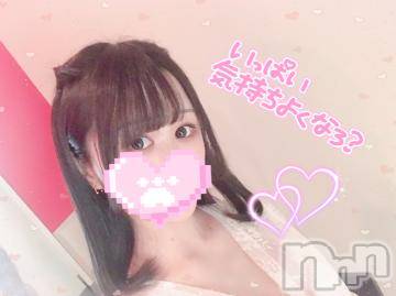 上越デリヘルRICHARD（リシャール）(リシャール) 桐谷あすか(18)の6月10日写メブログ「出勤します?目が合っちゃったね/////」