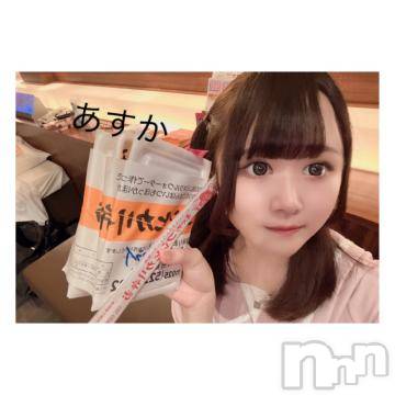 上越デリヘル RICHARD（リシャール）(リシャール) 桐谷あすか(18)の8月31日写メブログ「?本指名s様?」