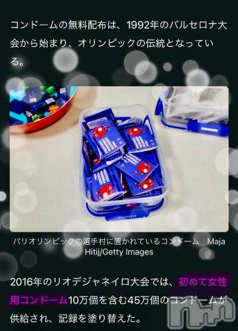 長岡人妻デリヘルBIANCA～主人の知らない私～長岡店(ビアンカナガオカテン) 日野坂　はなみ(41)の8月13日写メブログ「オリンピック閉幕」