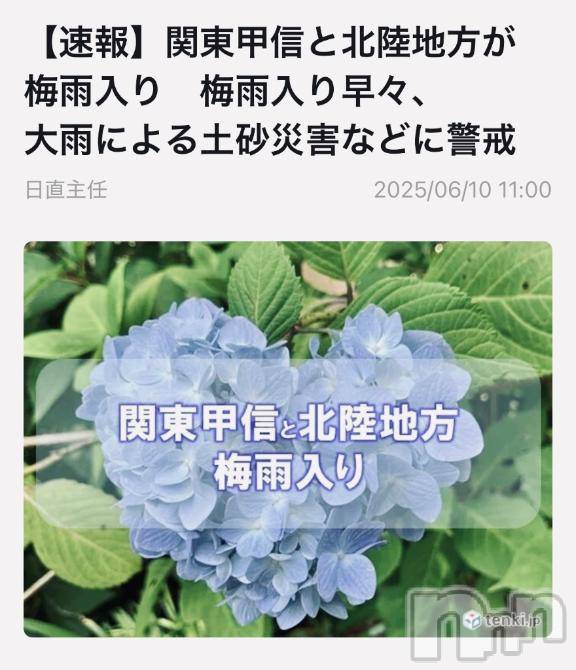 長岡人妻デリヘルBIANCA～主人の知らない私～長岡店(ビアンカナガオカテン) 日野坂　はなみ(41)の6月10日写メブログ「[お題]from:りんごさん」
