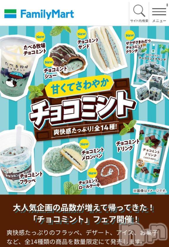 長岡人妻デリヘルBIANCA～主人の知らない私～長岡店(ビアンカナガオカテン) 日野坂　はなみ(41)の6月23日写メブログ「[お題]from:ひまーさん」