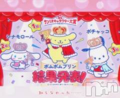 長岡人妻デリヘルBIANCA～主人の知らない私～長岡店(ビアンカナガオカテン) 日野坂　はなみ(41)の7月12日写メブログ「脳みそが　暑さで……」