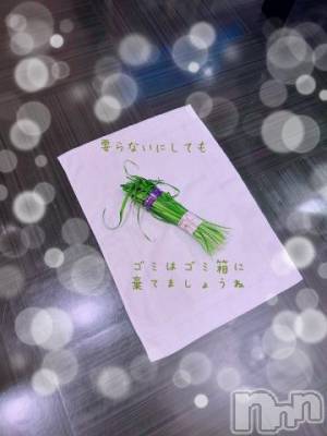 長岡デリヘル BIANCA～主人の知らない私～長岡店(ビアンカナガオカテン) 日野坂　はなみ(41)の6月11日写メブログ「[お題]from:大丈夫そ？さん」