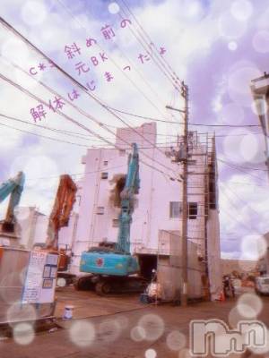 長岡デリヘル BIANCA～主人の知らない私～長岡店(ビアンカナガオカテン) 日野坂　はなみ(41)の6月26日写メブログ「[お題]from:たぬきさん」