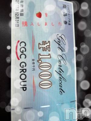 長岡デリヘル BIANCA～主人の知らない私～長岡店(ビアンカナガオカテン) 日野坂　はなみ(41)の6月3日写メブログ「6月　初　出勤」