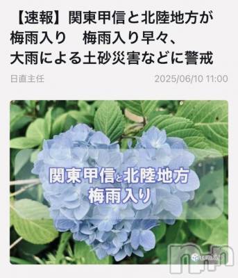 長岡デリヘル BIANCA～主人の知らない私～長岡店(ビアンカナガオカテン) 日野坂　はなみ(41)の6月10日写メブログ「[お題]from:りんごさん」