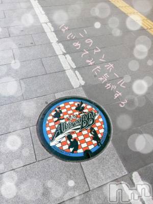 長岡デリヘル BIANCA～主人の知らない私～長岡店(ビアンカナガオカテン) 日野坂　はなみ(41)の6月17日写メブログ「[お題]from:暑いと買いたくなるよさん」