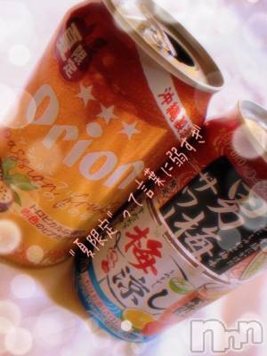 長岡デリヘル BIANCA～主人の知らない私～長岡店(ビアンカナガオカテン) 日野坂　はなみ(41)の7月31日写メブログ「[お題]from:まず呪文覚えらんね～さん」