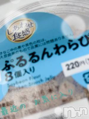 長岡デリヘル BIANCA～主人の知らない私～長岡店(ビアンカナガオカテン) 日野坂　はなみ(41)の4月17日写メブログ「[お題]from:お茶さん」