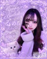 ����������ʥå��������륺�С�Girls Bar Philia(�����륺�С��ե��ꥢ) �뤫��6��11���̥�֥����֡����Фˤʤä����