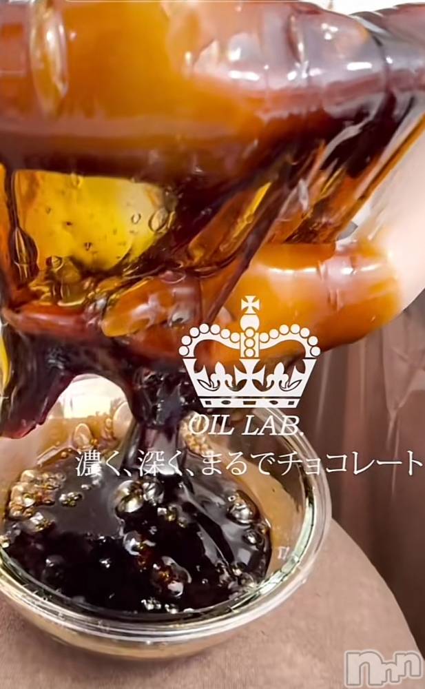 長岡風俗エステ長岡風俗出張アロママッサージ(ナガオカフウゾクシュッチョウアロママッサージ) 魅惑の唇セラピ★まい(30)の2月10日写メブログ「💓🍫チョコレートオイル🍫💓」