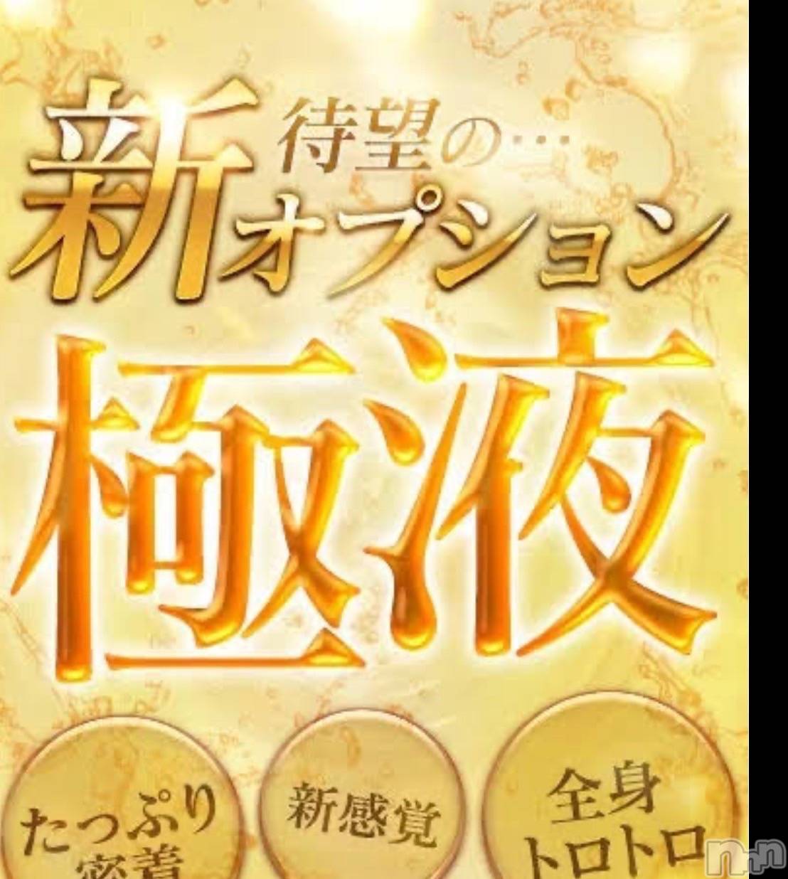 魅惑の唇セラピ★まい