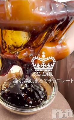 長岡デリヘル 長岡風俗出張アロママッサージ(ナガオカフウゾクシュッチョウアロママッサージ) 魅惑の唇セラピ★まい(30)の2月10日写メブログ「💓🍫チョコレートオイル🍫💓」