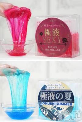 長岡デリヘル 長岡風俗出張アロママッサージ(ナガオカフウゾクシュッチョウアロママッサージ) 魅惑の唇セラピ★まい(30)の1月11日写メブログ「極液エステ💆‍♀️💕オプション8000円です🙇🍀」