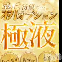 魅惑の唇セラピ★まい