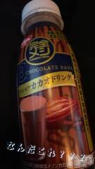 新潟デリヘルMelt(メルト) ゆずき(20)の3月6日写メブログ「なんだろこれ、？？」