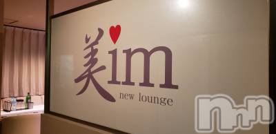 ĮХ顦 new lounge im(˥塼饦󥸥ӡ)Źޥ᡼